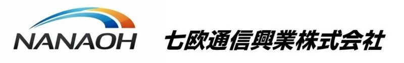 七欧通信興業株式会社